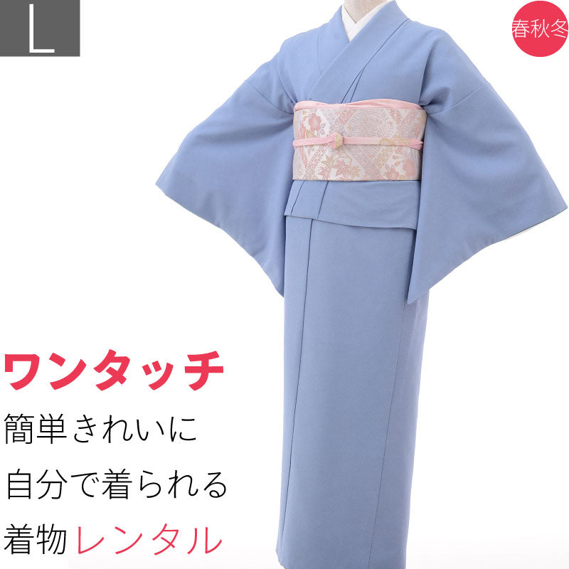 着物 レンタル Lサイズ 袋帯セット 江戸小紋 青・水色 鮫小紋 – みやこもん