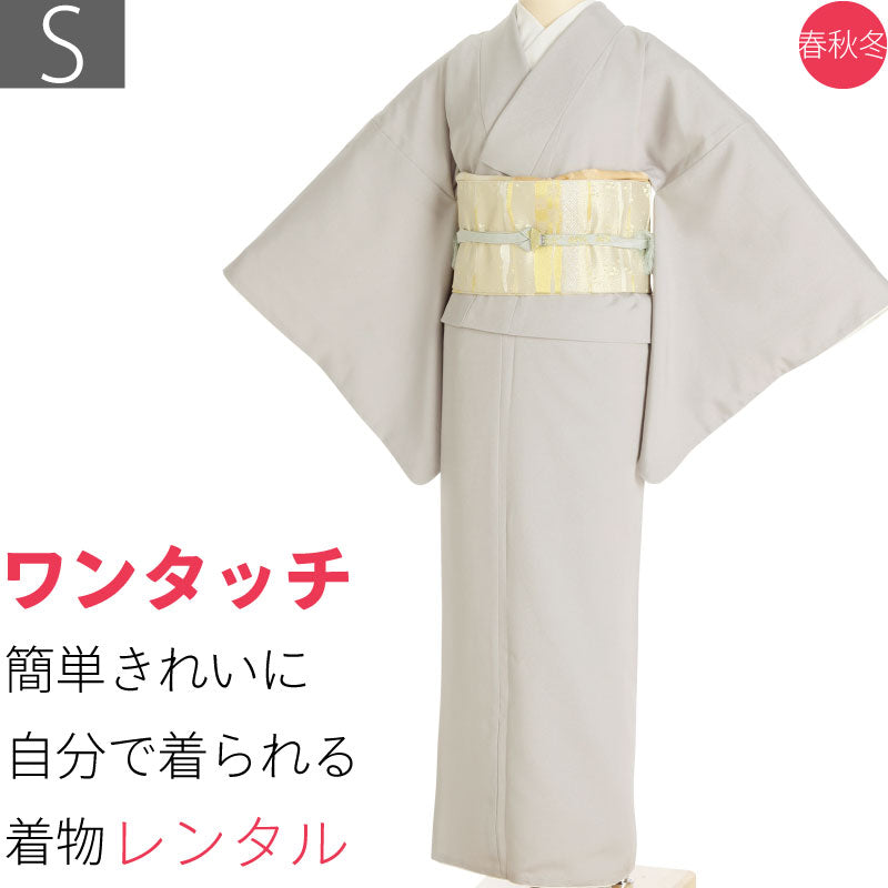 色無地 レンタル S 薄グレー 唐草地紋 ワンタッチ 着物 七五三 ママ 母