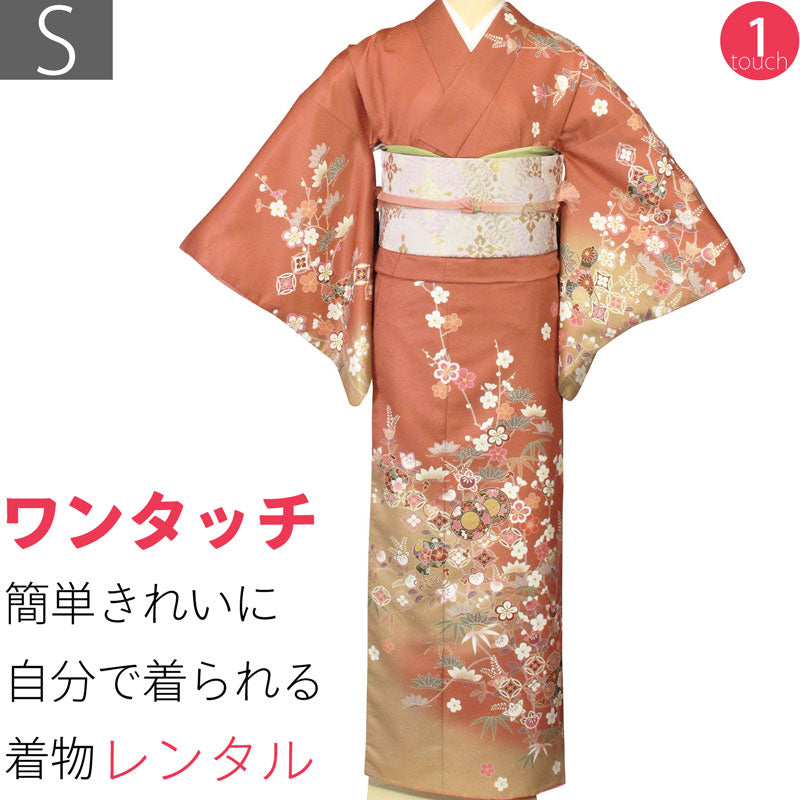 訪問着 レンタル S 茶色 梅/橘 簡単 ワンタッチ 着物 披露宴 – みやこもん