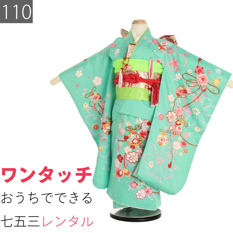 七五三 着物 5歳 女の子 110 レンタル 四つ身 緑 鈴サクラ – みやこもん