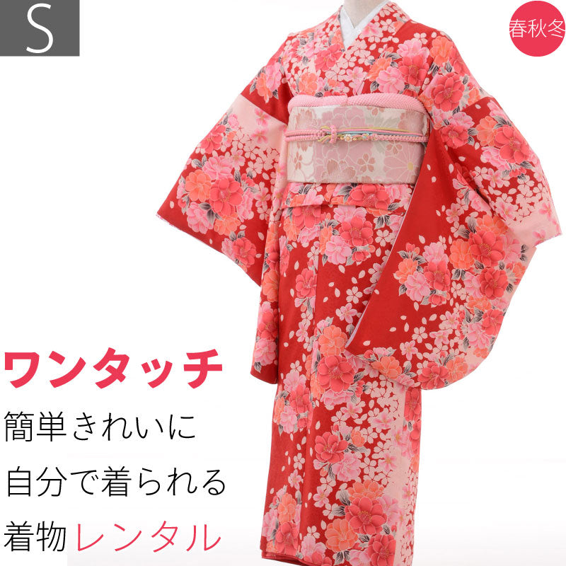 小振袖 レンタル Sサイズ 変わり結び袋帯セット ワンタッチ ピンク レンタル振袖⁄レンタル小振袖 ハイグレード・セット