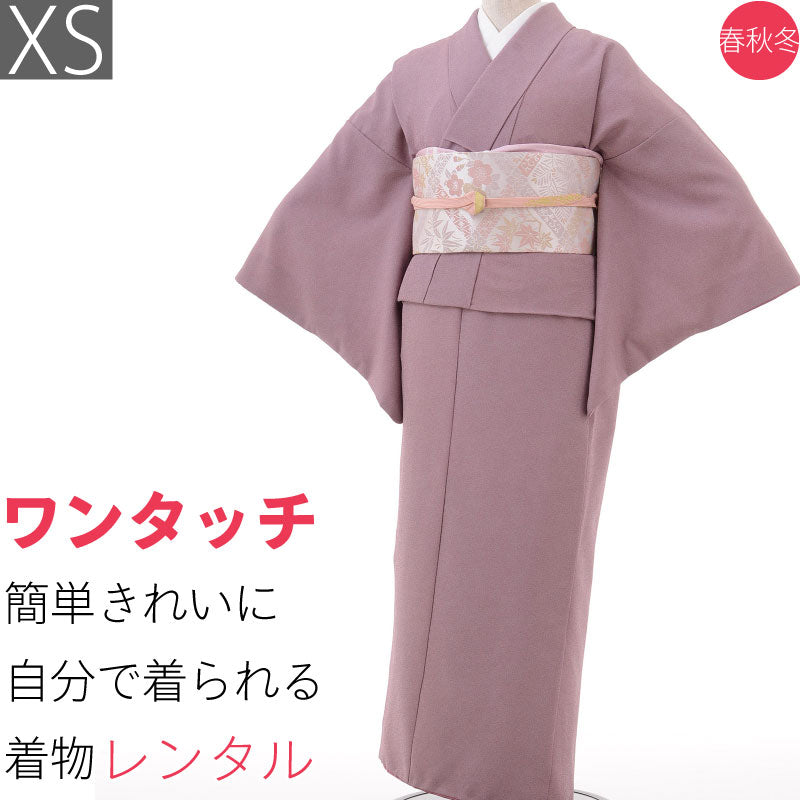 着物 レンタル XSサイズ 袋帯セット 江戸小紋 紫 鮫小紋 – みやこもん