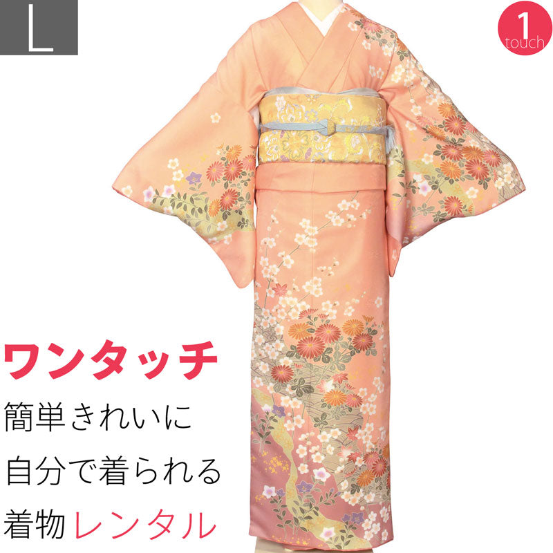 激安挑戦！！ 菊梅桔梗 オレンジ L レンタル 訪問着 ワンタッチ 着物 簡単 着物・浴衣