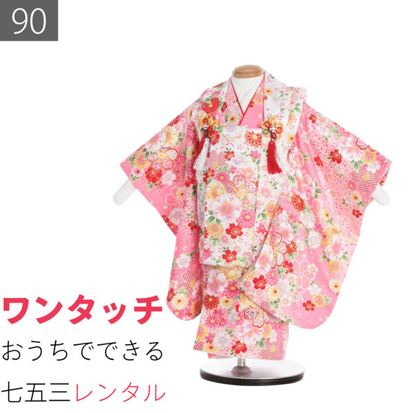 七五三2歳数え3歳90サイズ女の子レンタル着物被布ピンク・鹿の子桜菊753の画像