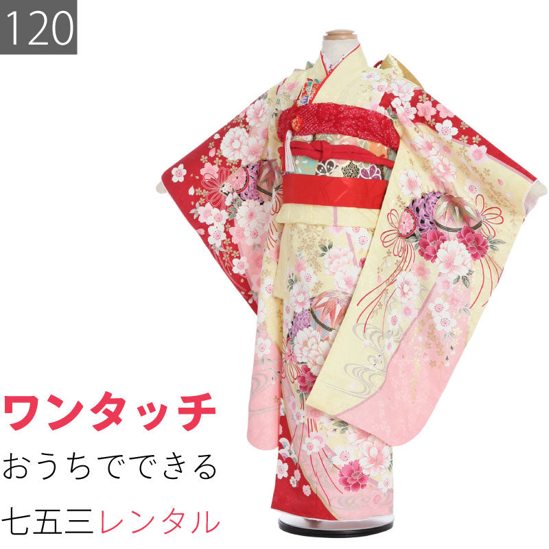 七五三 着物 セット 120サイズ スムース