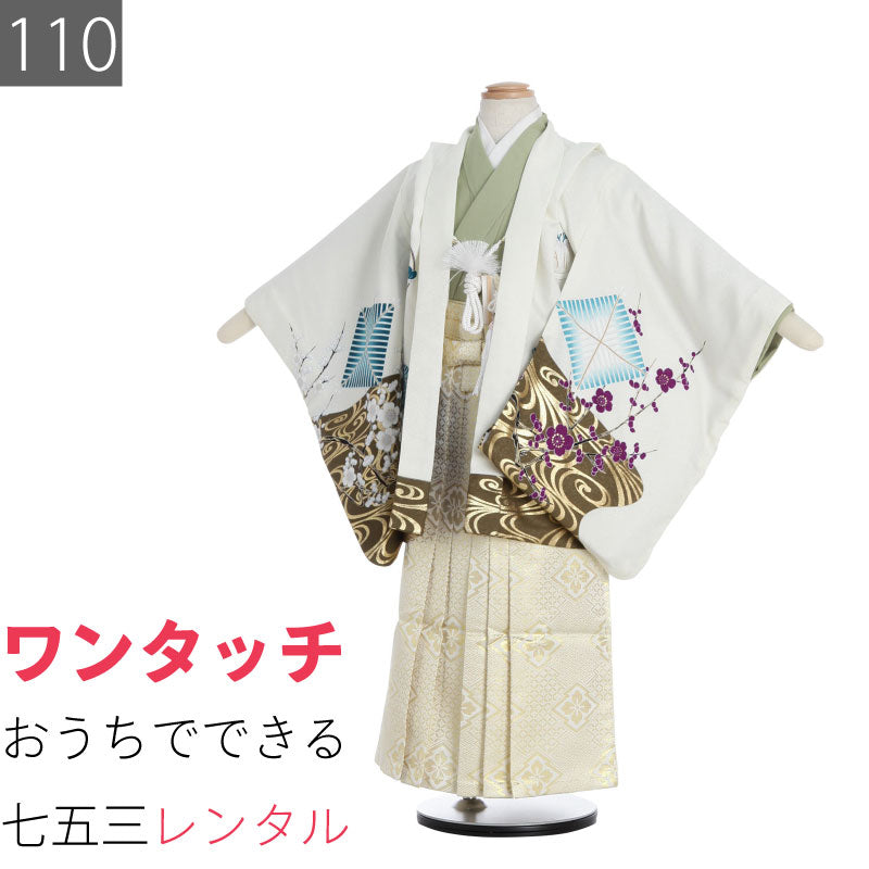 七五三 男の子袴 白×鷹 七五三 着物 男の子 五歳 13点フルセット 光