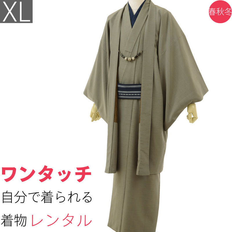 男性 着物+羽織 レンタル セット XLサイズ メンズ うぐいす色 紬  