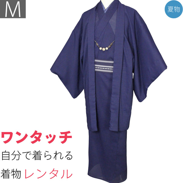 夏着物レンタル男メンズ夏物紗「Mサイズ」濃紺アンサンブル紗羽織付きセット(なつもの)の画像