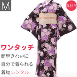 着物レンタル春秋冬用レディース袷小紋袋帯セット「Mサイズ」黒サクラSEIKOMATSUDA和服レンタルの画像