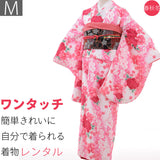 振袖(小振袖)レンタルハイグレードセット「Mサイズ」HENRI-LUCCHAPUIS・小振袖・ピンク・バラ変わり結び・袋帯(春秋冬用／女性用レディース袷・振袖)レンタル/成人式/卒業式/結婚式着付け簡単の画像