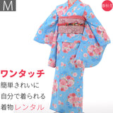 振袖レンタルハイグレード・セット「Mサイズ」小振袖・水色サクラ変わり結び・袋帯(春秋冬用／女性用レディース袷)成人式/卒業式/結婚式着付け簡単の画像