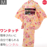 振袖レンタル小振袖ハイグレードセット「Mサイズ」黄色サクラ変わり結び袋帯(春秋冬用／女性用レディース袷)レンタル成人式卒業式結婚式着付け簡単ワンタッチの画像