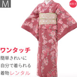 着物レンタル春秋冬用レディース袷小紋袋帯セット「Mサイズ」濃ピンクしだれ桜の画像