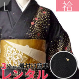 着物レンタル春秋冬用レディース袷小紋セット「Lサイズ」黒地・小桜の画像