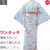 着物レンタル春秋冬用レディース袷小紋京袋帯セット「Sサイズ」水色・南天hiromichinakanoの画像