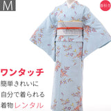 着物レンタル春秋冬用レディース袷小紋京袋帯セット「Mサイズ」水色・南天hiromichinakanoの画像