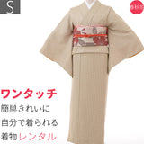着物レンタル京袋帯セット「Sサイズ」hiromichinakano白・千鳥格子(春秋冬用／女性用レディース袷)七五三/お宮参り/パーティーの画像