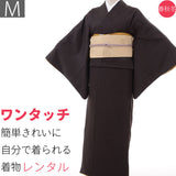 着物レンタル京袋帯セット「Mサイズ」hiromichinakano濃茶・万筋・江戸小紋(春秋冬用／女性用レディース袷)七五三/お宮参り/パーティーの画像