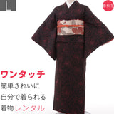 七五三/お宮参り/パーティー着物レンタル京袋帯セット「Lサイズ」hiromichinakano黒・バラ・モダン(春秋冬用／女性用レディース袷)簡単着付けの画像