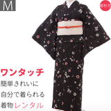 【七五三/お宮参り/パーティー】〔着物レンタル〕京袋帯セット「Mサイズ」hiromichinakano黒・ツル草(春秋冬用／女性用レディース袷)の画像