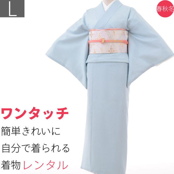 江戸小紋 -- 着付け簡単ワンタッチで着られる着物レンタル – みやこもん