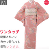 着物レンタル春秋冬用着付け簡単レディース袷小紋袋帯セット「Mサイズ」ピンク・椿和服レンタルRYOKOKIKUCHIの画像