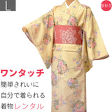 着物レンタル春秋冬用レディース袷小紋セット「Lサイズ」オフホワイト・雪輪花の画像
