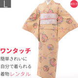 着物レンタル春秋冬用レディース袷小紋袋帯セット「Lサイズ」オフホワイト・雪輪和服レンタルRYOKOKIKUCHIの画像