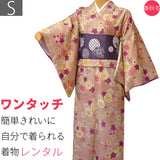 着物レンタル春秋冬用レディース袷小紋セット「Sサイズ」薄茶・桜菊の画像