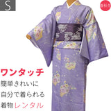 着物レンタル春秋冬用レディース袷小紋セット「Sサイズ」紫・扇面の画像