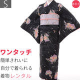着物レンタル春秋冬用レディース袷小紋京袋帯セット「Sサイズ」黒・扇面の画像