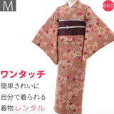 着物レンタル春秋冬用レディース袷小紋名古屋帯セット「Mサイズ」薄茶・桜菊の画像