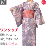 着物レンタル春秋冬用レディース袷小紋セット「Mサイズ」薄紫・牡丹の画像
