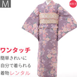 着物レンタル春秋冬用レディース袷小紋袋帯セット「Mサイズ」薄紫・牡丹七五三(ママ)の画像