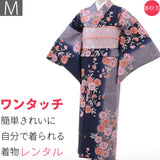 着物レンタル春秋冬用レディース袷小紋袋帯セット「Mサイズ」紺ボカシ・八重桜の画像