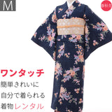 着物レンタル春秋冬用レディース袷小紋袋帯セット「Mサイズ」紺・束ね熨斗の画像