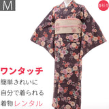 着物レンタル春秋冬用レディース袷小紋京袋帯セット「Mサイズ」茶・四季花の画像