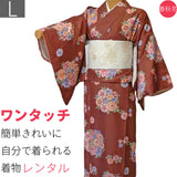 着物レンタル春秋冬用レディース袷小紋セット「Lサイズ」茶・丸花束の画像