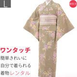 着物レンタル春秋冬用レディース袷小紋名古屋帯セット「Lサイズ」薄緑・束ね熨斗の画像