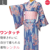 着物レンタル春秋冬用レディース袷小紋セット「Lサイズ」水色・矢絣の画像