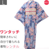 着物レンタル春秋冬用レディース袷小紋袋帯セット「Lサイズ」水色・矢絣の画像