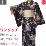 着物レンタル春秋冬用レディース袷小紋セット「Lサイズ」黒・椿・藤の画像