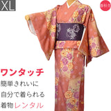 着物レンタル春秋冬用レディース袷小紋セット「XLサイズ」橙・桜・疋田の画像