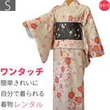着物レンタル春秋冬用レディース袷小紋セット「Sサイズ」ベージュ・桜の画像