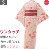 着物レンタル春秋冬用レディース袷小紋名古屋帯セット「Sサイズ」ベージュ・桜の画像