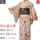 着物レンタル春秋冬用レディース袷小紋セット「Lサイズ」ベージュ・桜の画像