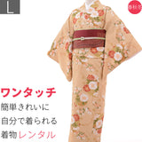 着物レンタル春秋冬用レディース袷小紋京袋帯(赤)セット「Lサイズ」ベージュ・菊和服和装七五三/卒園式/卒業式母ママワンタッチ式の画像
