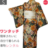 着物レンタル春秋冬用レディース袷小紋セット「Sサイズ」緑・なでしこ・桜の画像