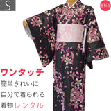 着物レンタル春秋冬用レディース袷小紋セット「Sサイズ」黒・細桜の画像