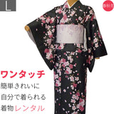 着物レンタル春秋冬用レディース袷小紋セット「Lサイズ」黒・夜桜の画像